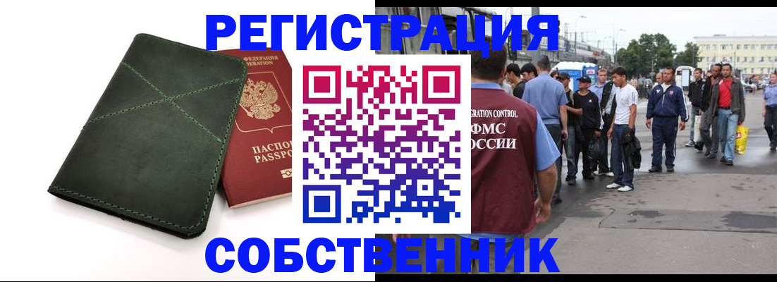 найти адрес прописки в Великом Устюге