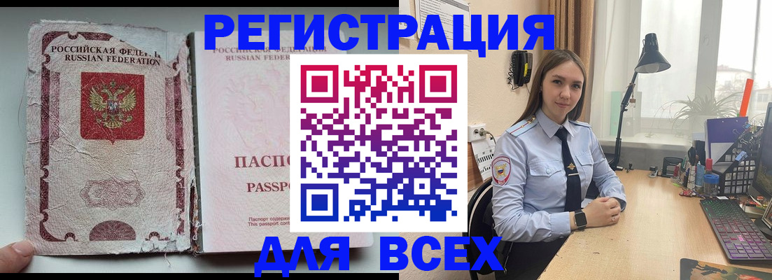 прописка гарантия в Великом Устюге